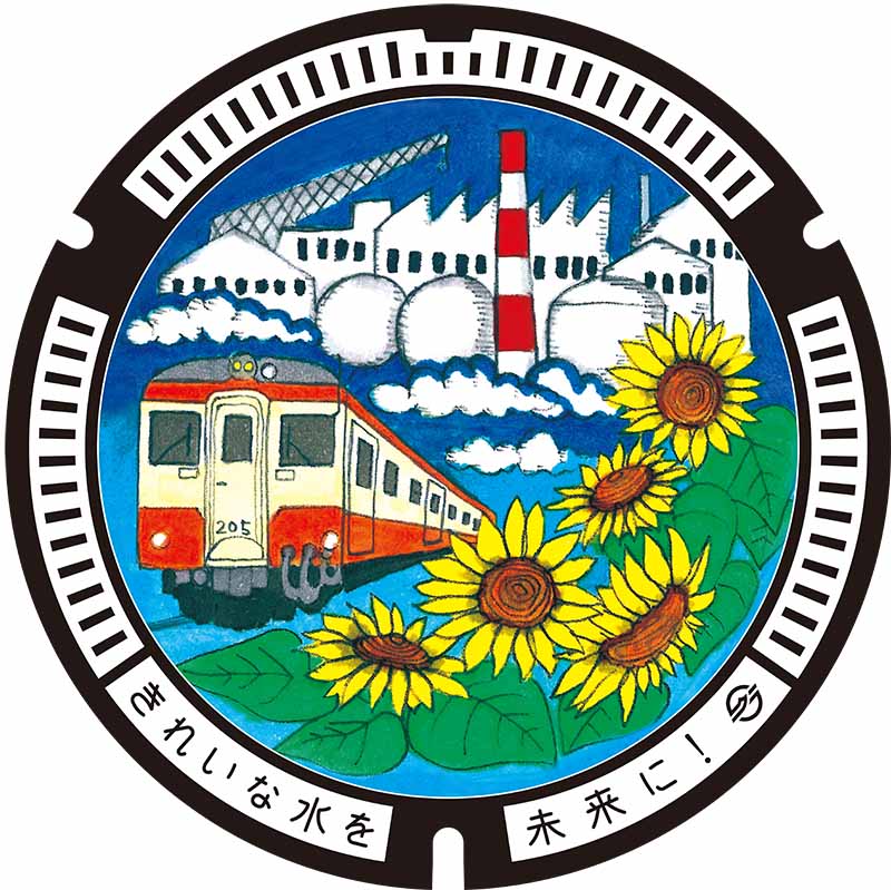 水島臨海鉄道　マグネット 水島臨海鉄道，「エアー記念フェスタ」でオリジナルグッズを郵送販売